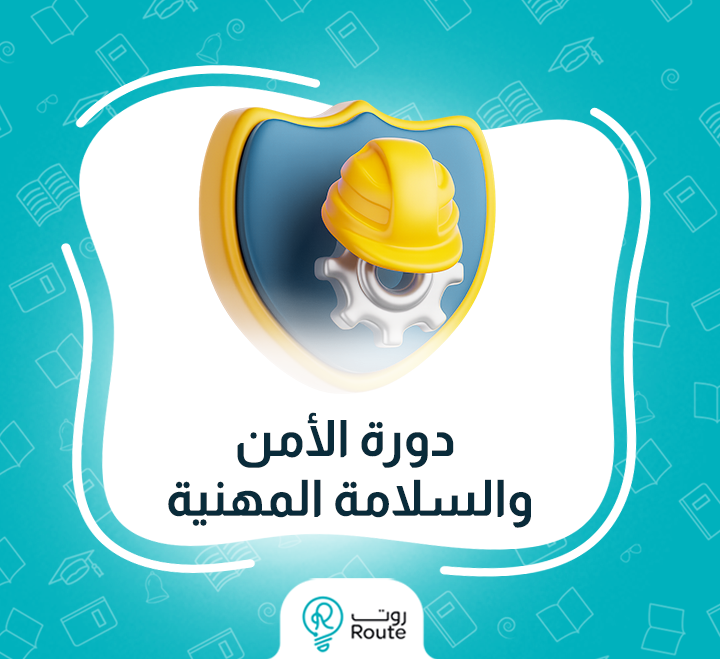 Courses Details