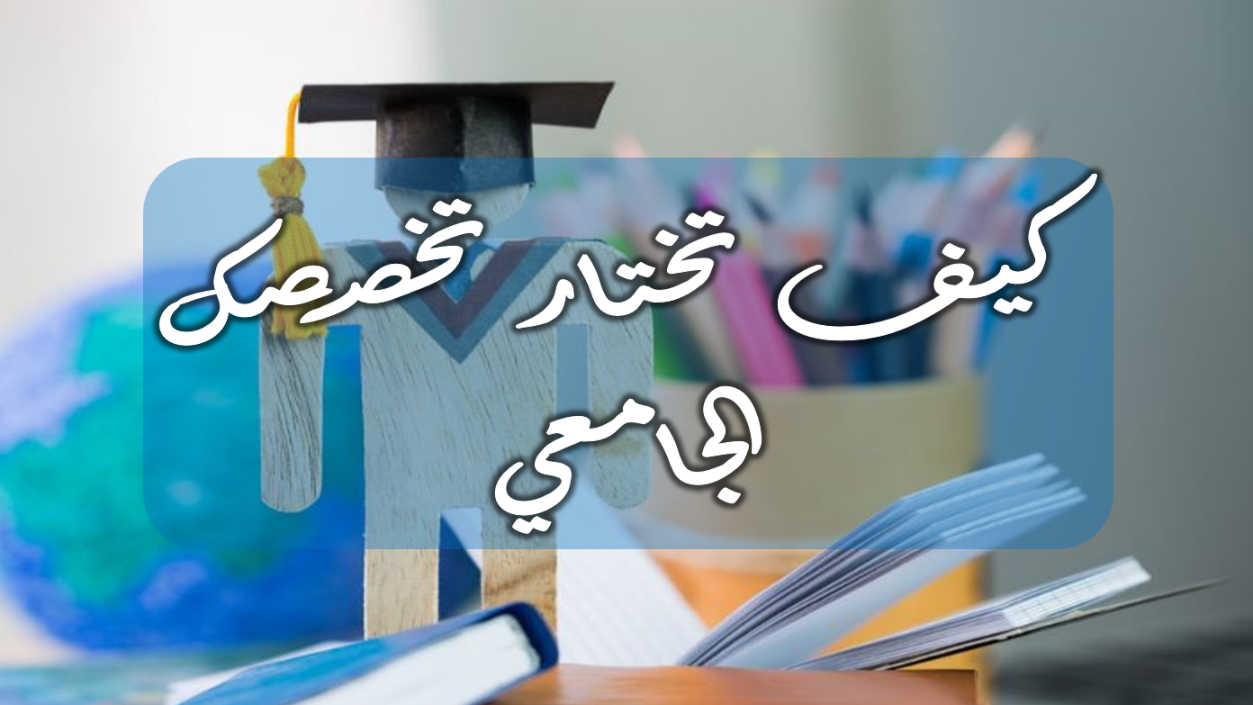 Courses