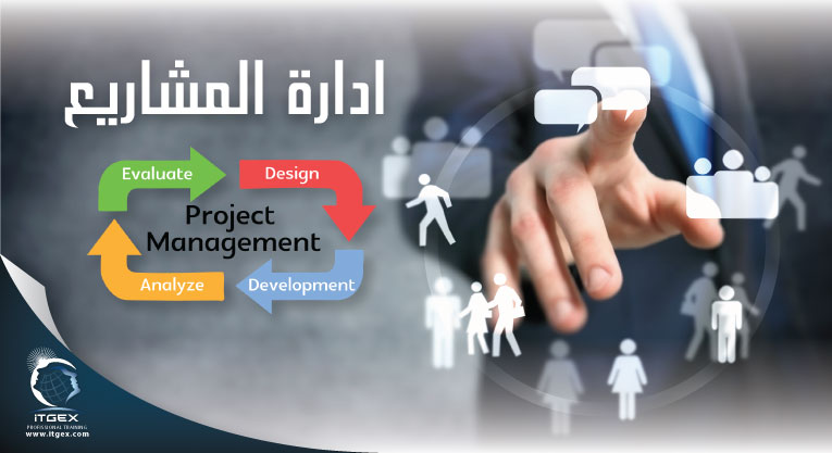 Courses Details