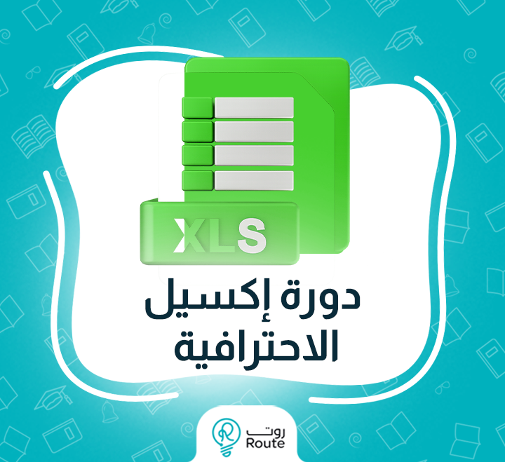 Courses